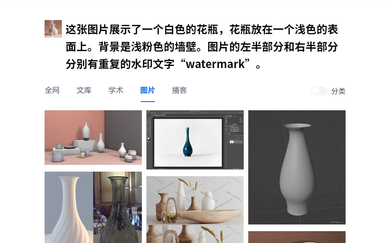 以图搜图小助手