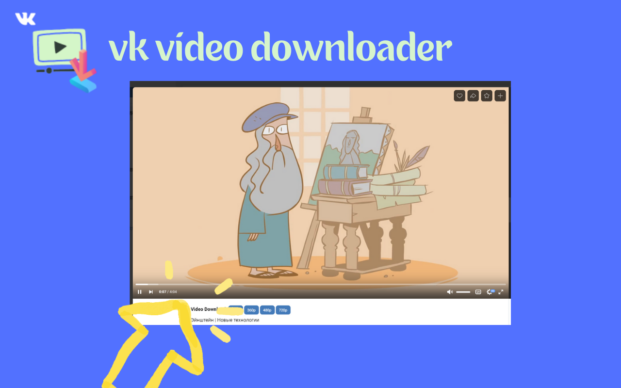 vk视频下载,vk影片下載器,免費電報下載器 - VidSaver.io