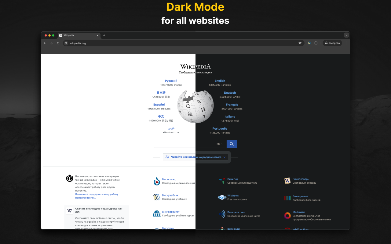 Chrome 暗黑模式 - Dark Mode