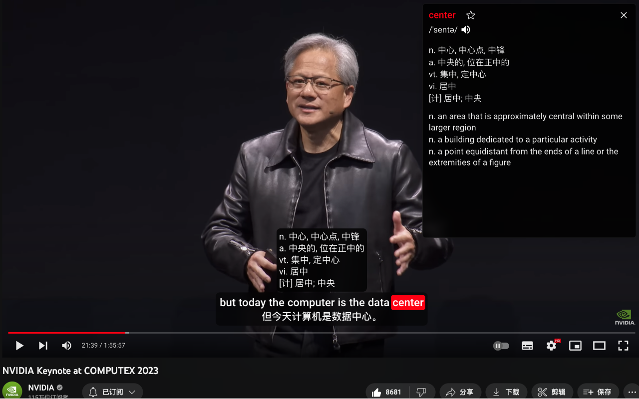 Youtube双语字幕 AI翻译 AI英语助手 - EnglishXYZ
