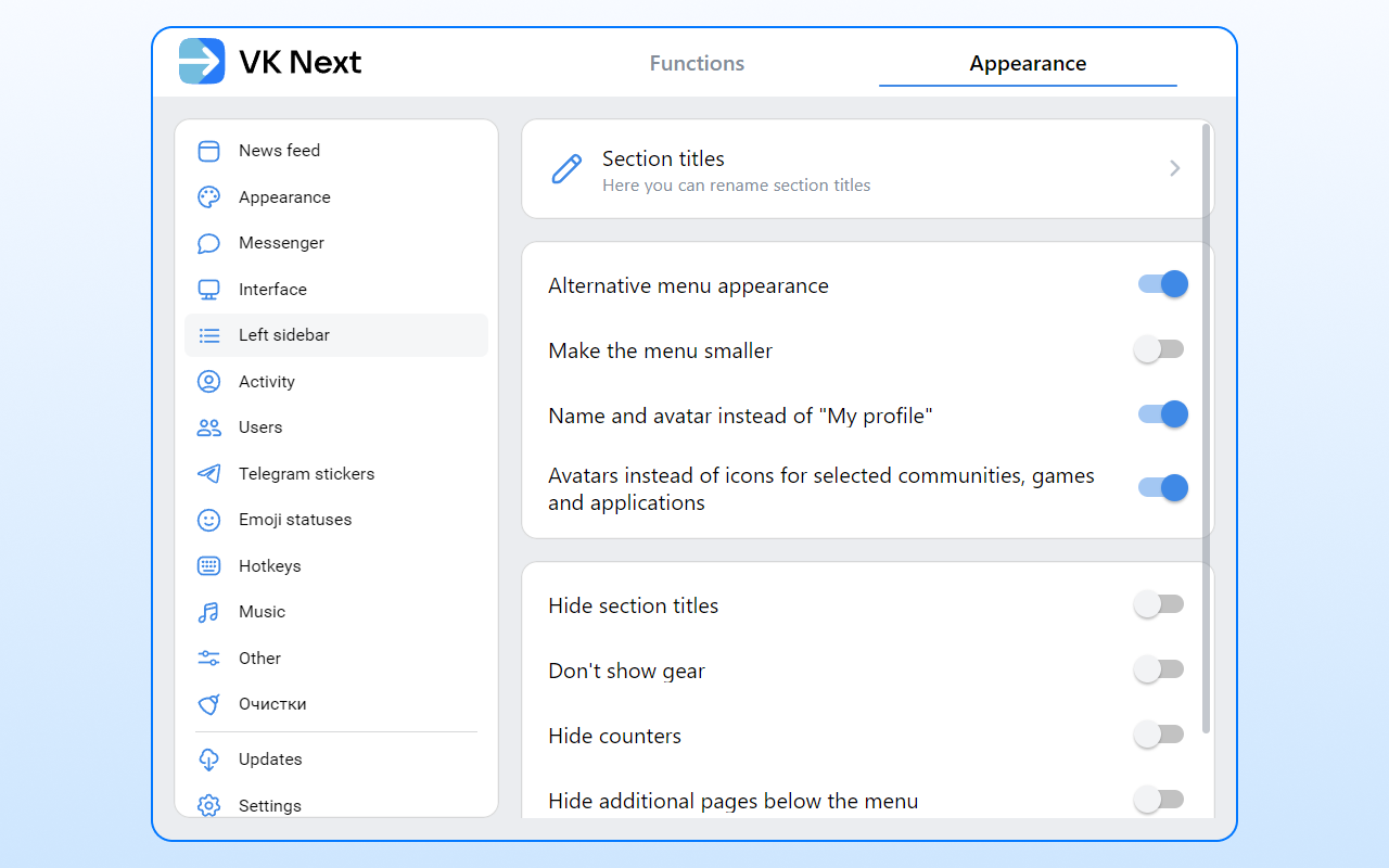 VK Next - функции для ВКонтакте