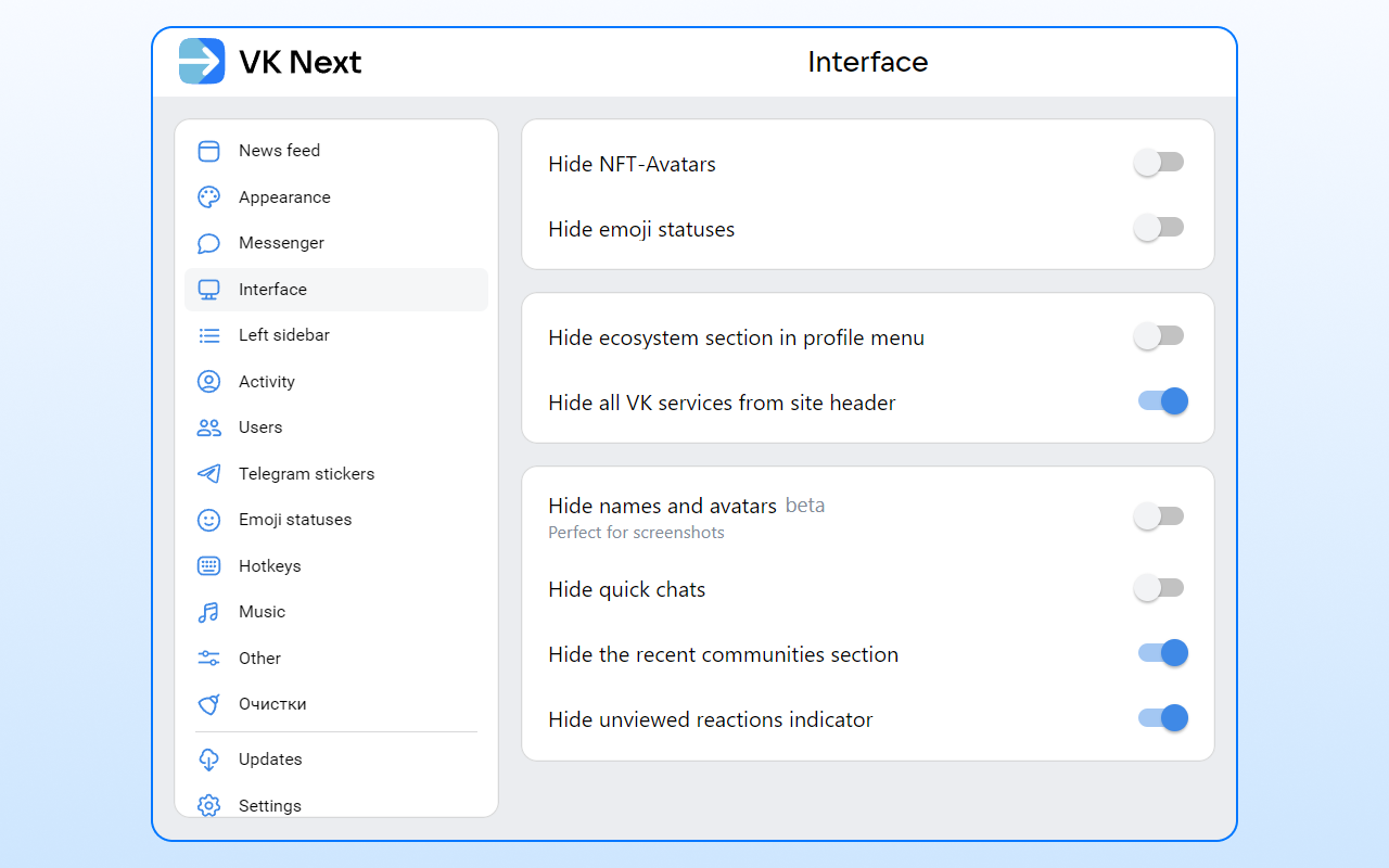 VK Next - функции для ВКонтакте