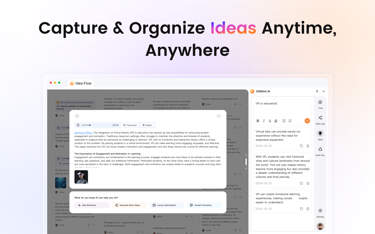 GitMind AI：思维导图/智能总结/文档对话/图片视频全能工具