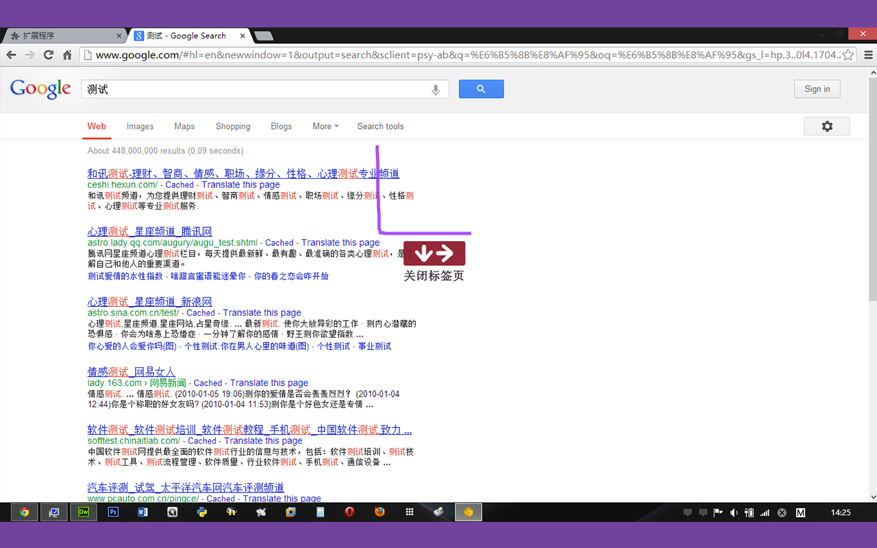 crxMouse Chrome™ 手势