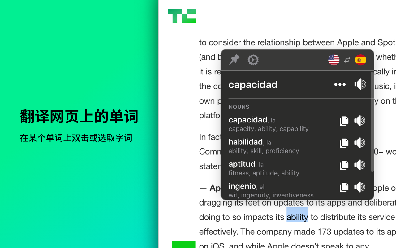 Mate Translate – 翻译器、词典