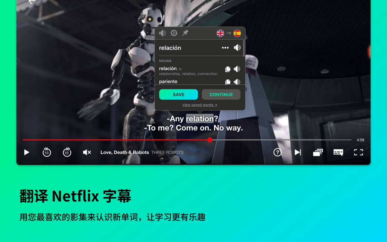 Mate Translate – 翻译器、词典