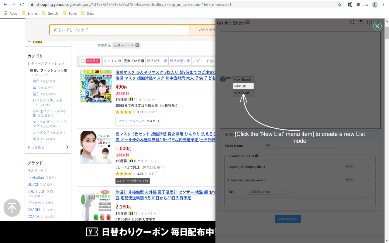 迷你派采集器-最简单网页自动采集监控