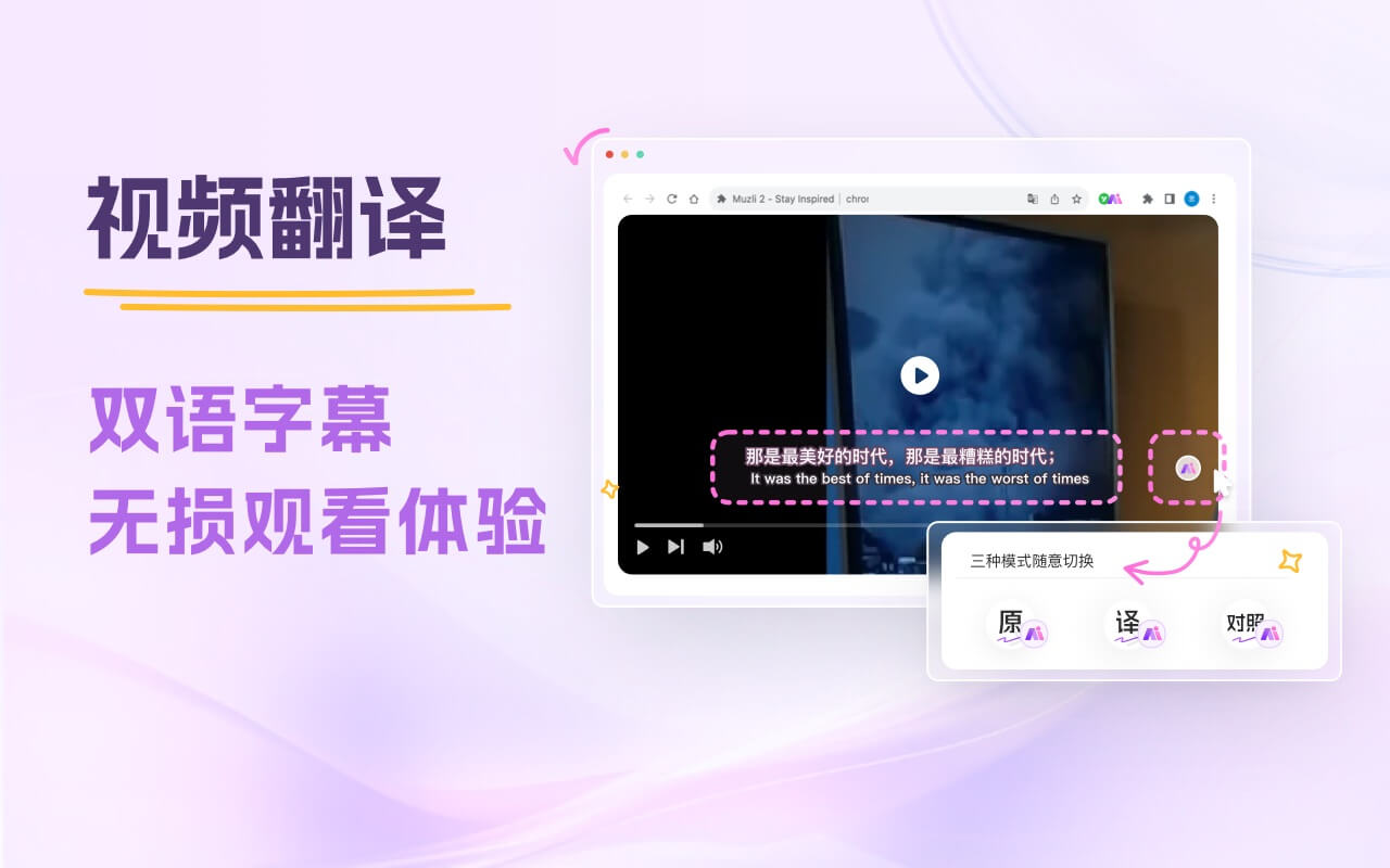 会译:一站式 AI 翻译 Agent｜对照式DeepL翻译｜DeepSeek划词翻译｜免费