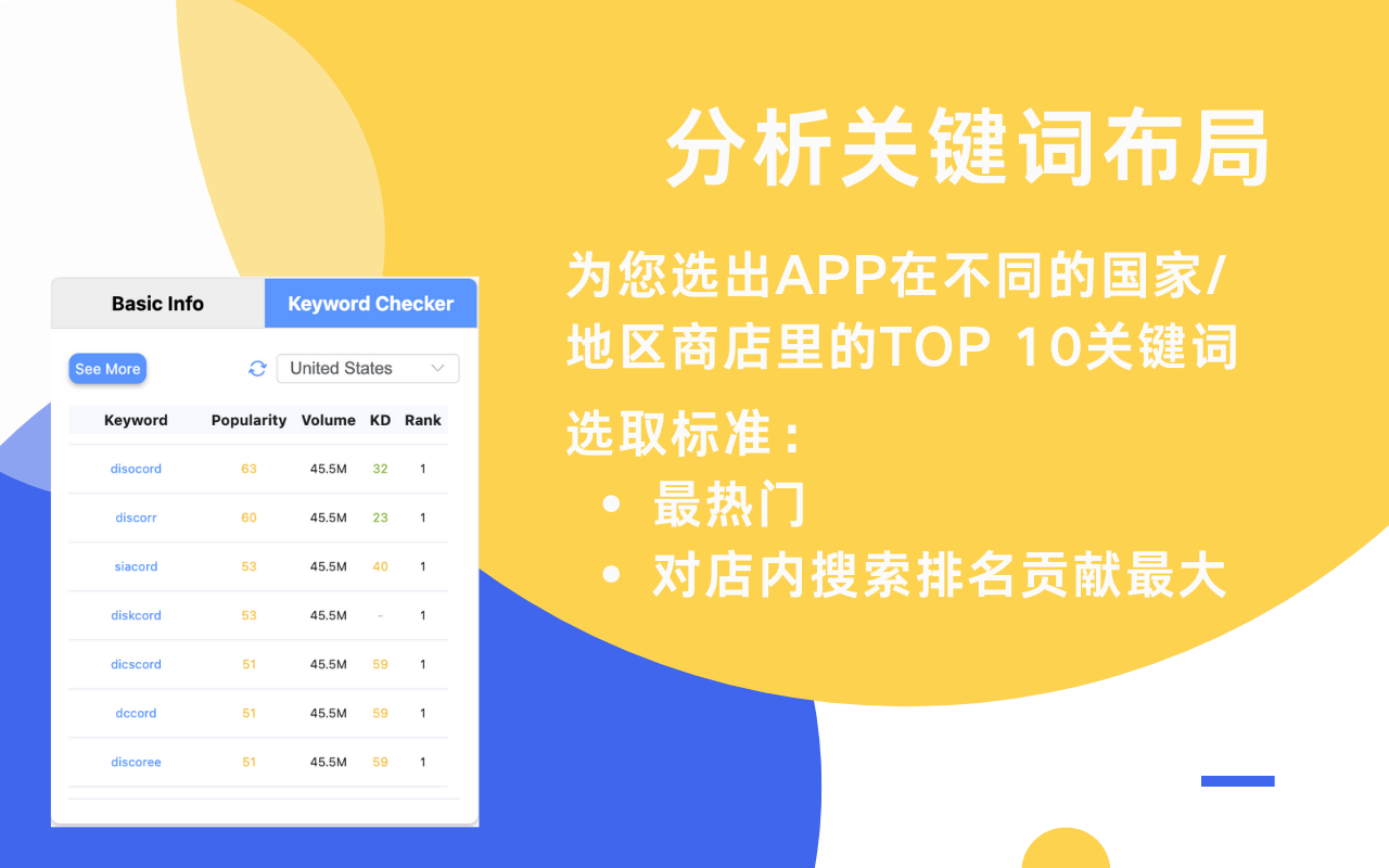 Appark: 免费ASO谷歌商店工具 | 下载评论和图片