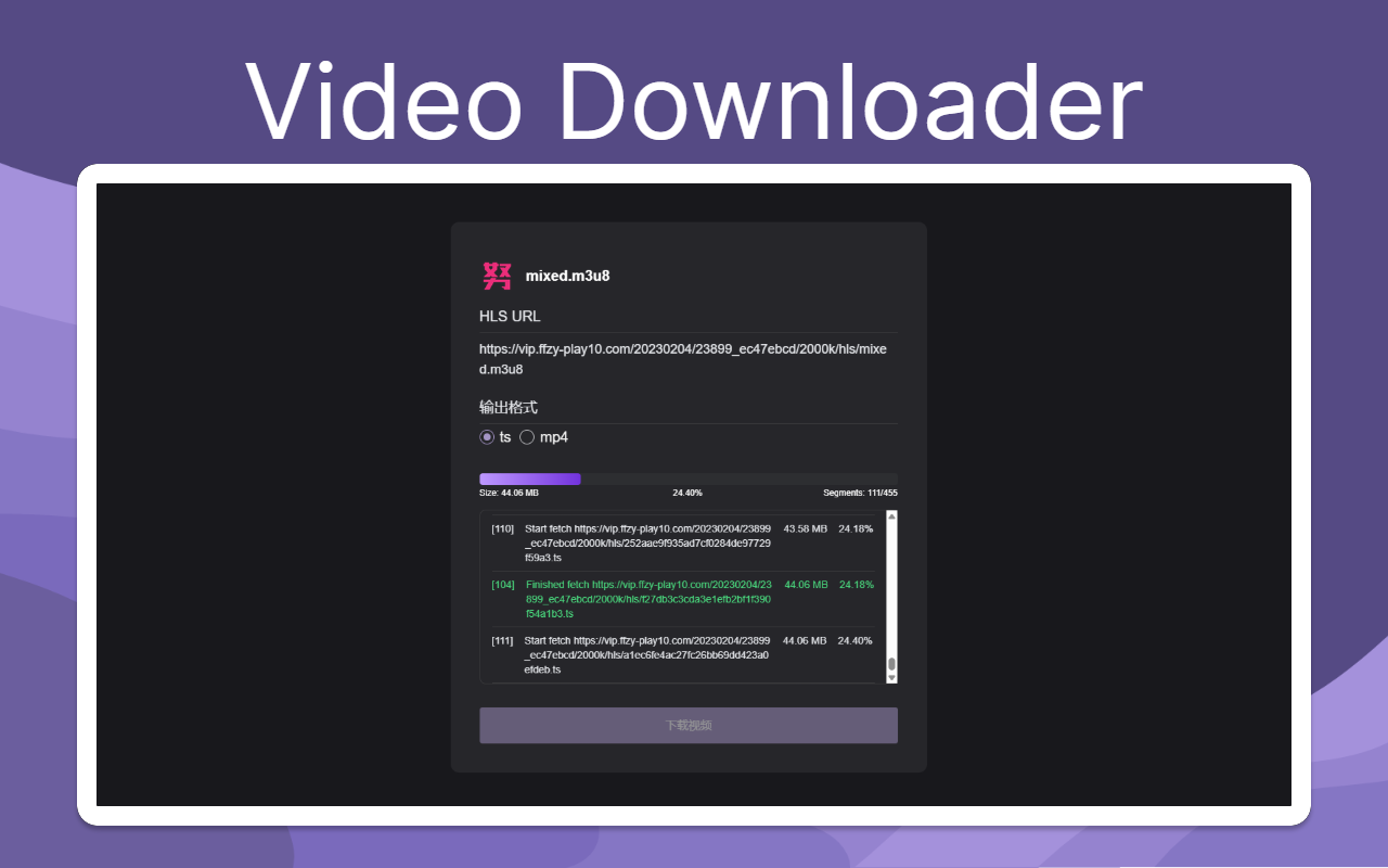 Video Roll - 多合一的网页视频百宝箱