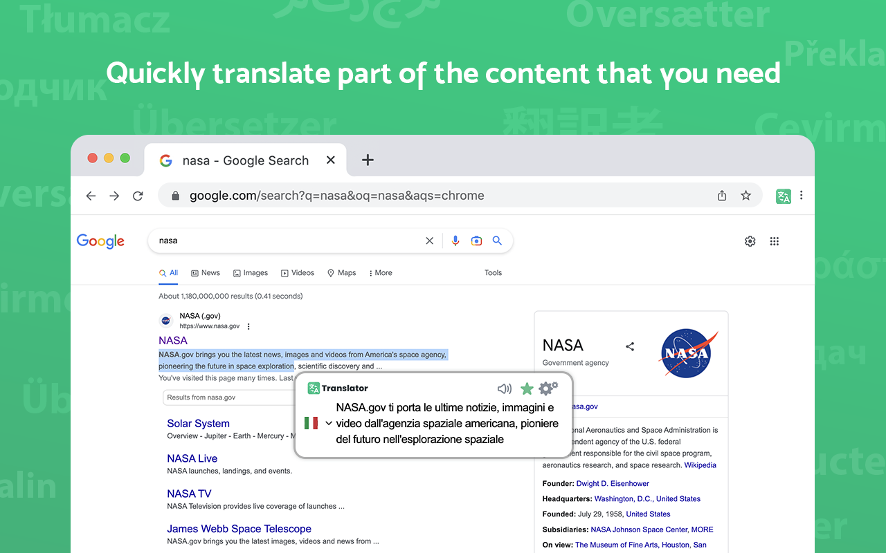 翻譯 – 翻譯器、字典