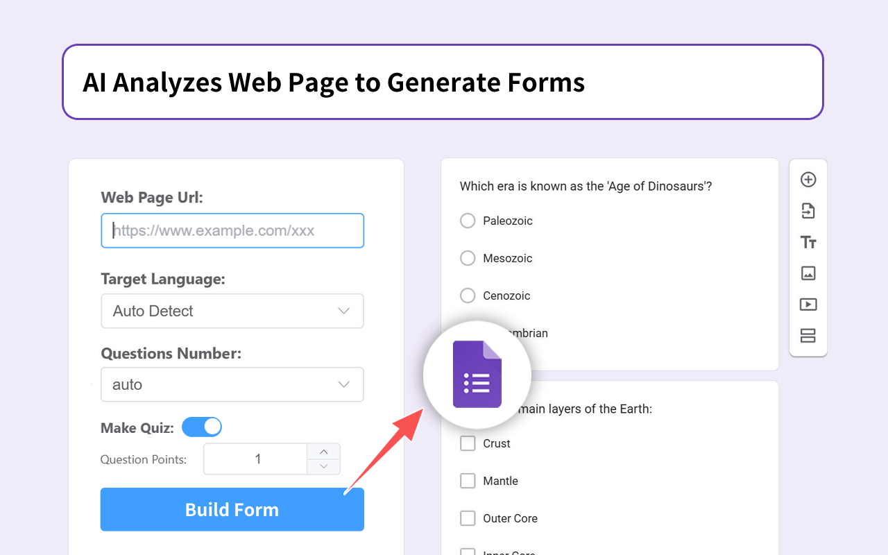 AI Google 表单生成器