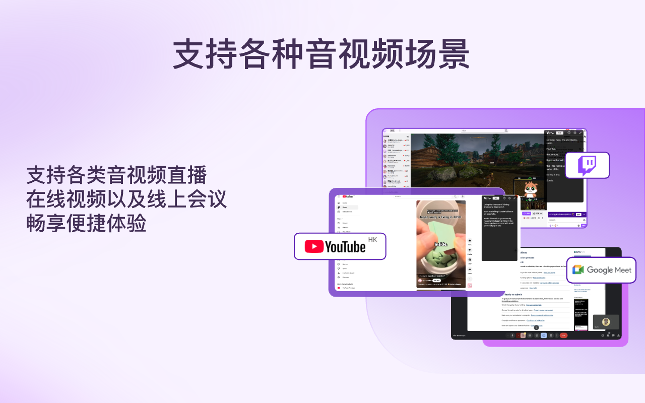 ViiTor实时翻译 - AI翻译&实时双语字幕&免费