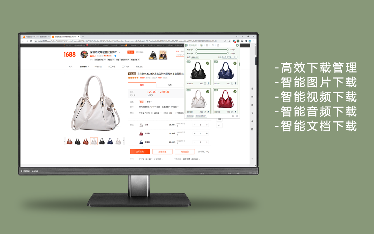 AIX智能下载器(图片/视频/音乐/文档)