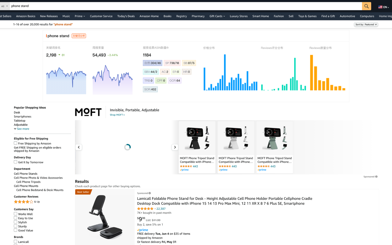 西柚找词——每小时亚马逊关键词排名更新