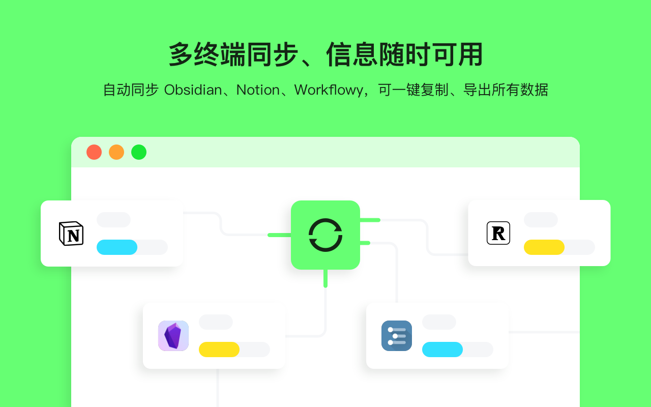 五彩 - 网页划线高亮批注工具