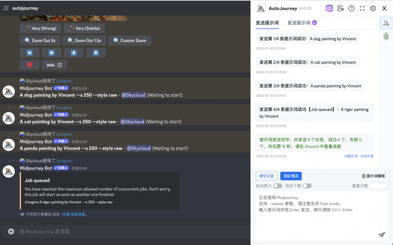 Autojourney - 批量自动发送 Midjourney 提示词与下载图片/视频