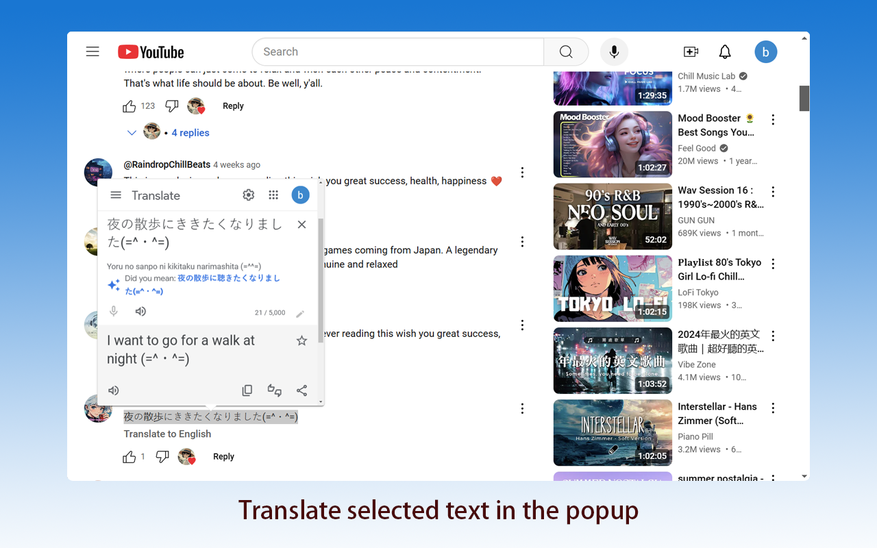 谷歌翻译 - 侧面板