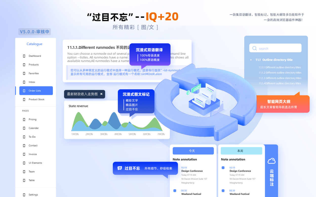 Flash Copilot 闪记 —— DeepSeek 强力驱动