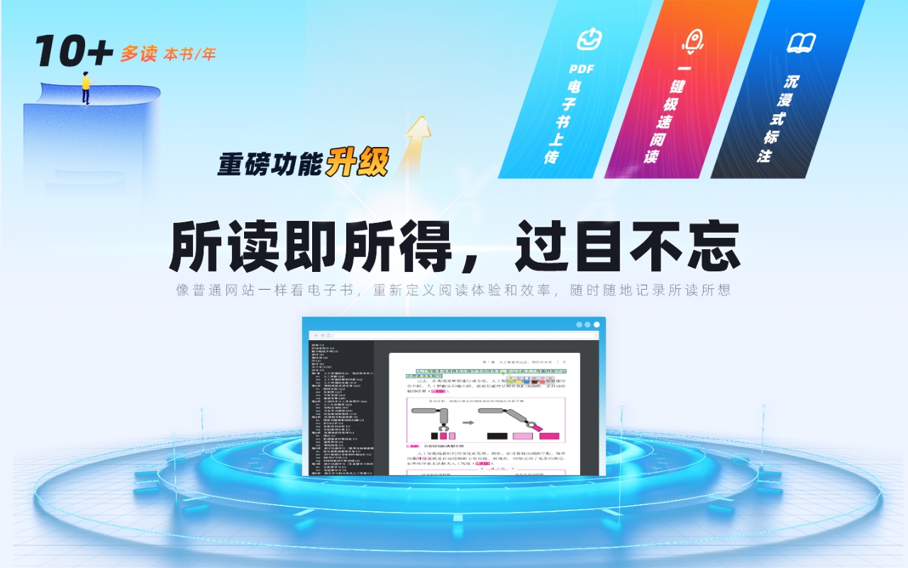 Flash Copilot 闪记 —— DeepSeek 强力驱动