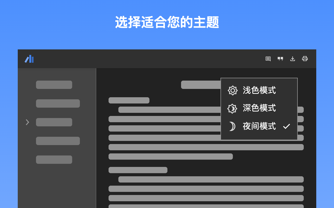 Google 学术搜索 PDF 阅读器