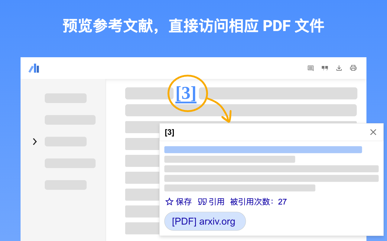 Google 学术搜索 PDF 阅读器