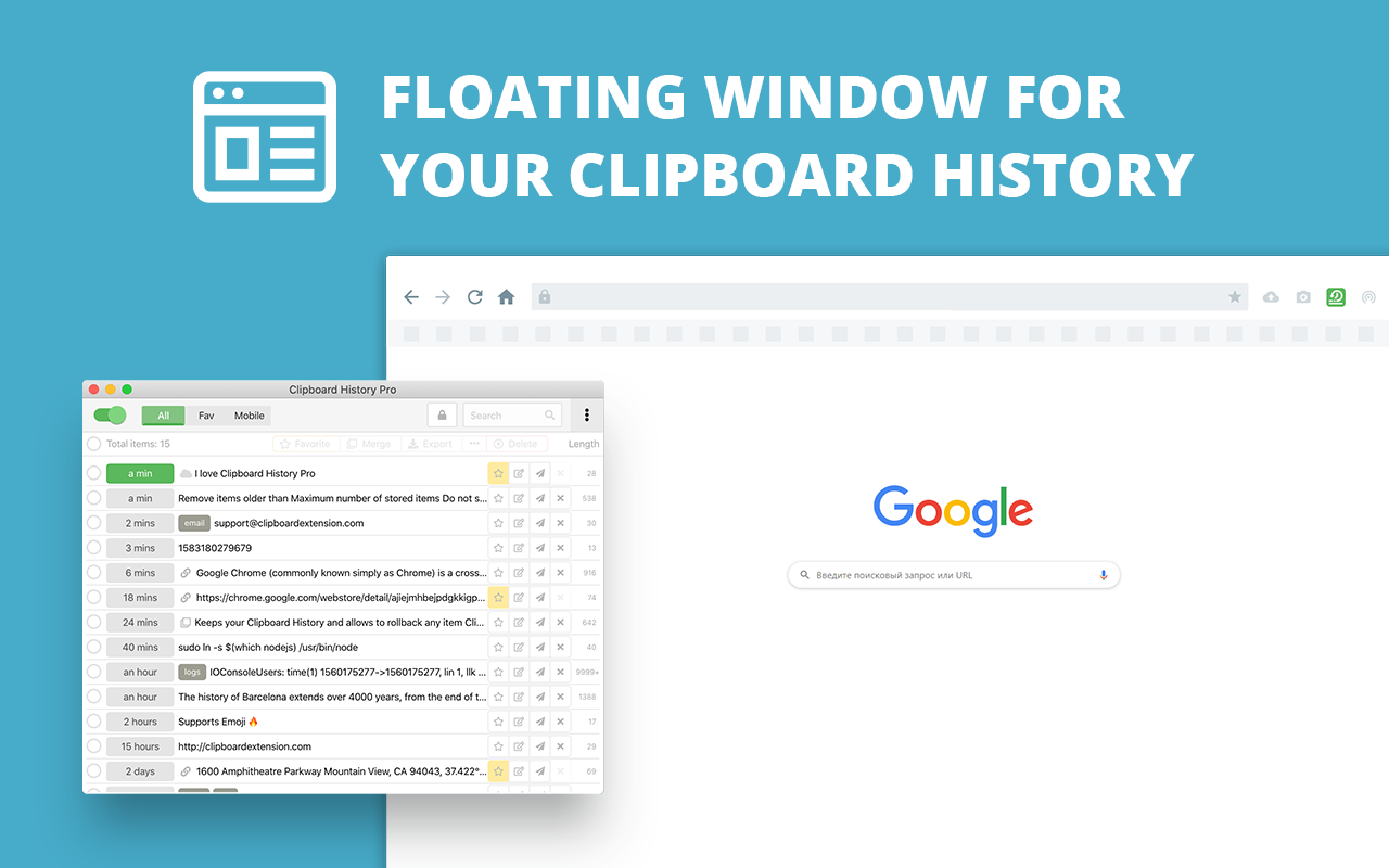 Clipboard Manager and Text Expander - Clipboard History Pro