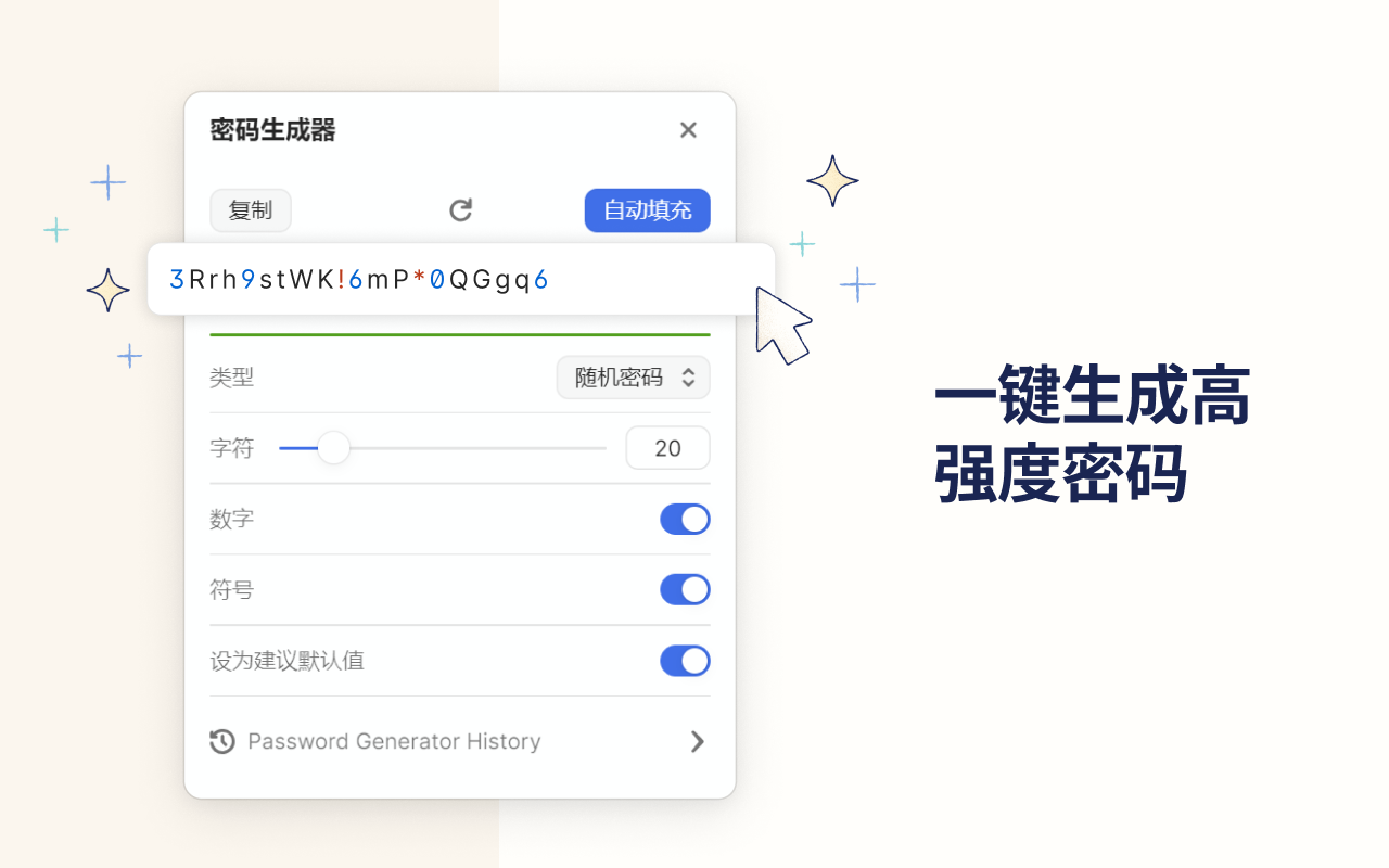 1Password Nightly - 密码管理器
