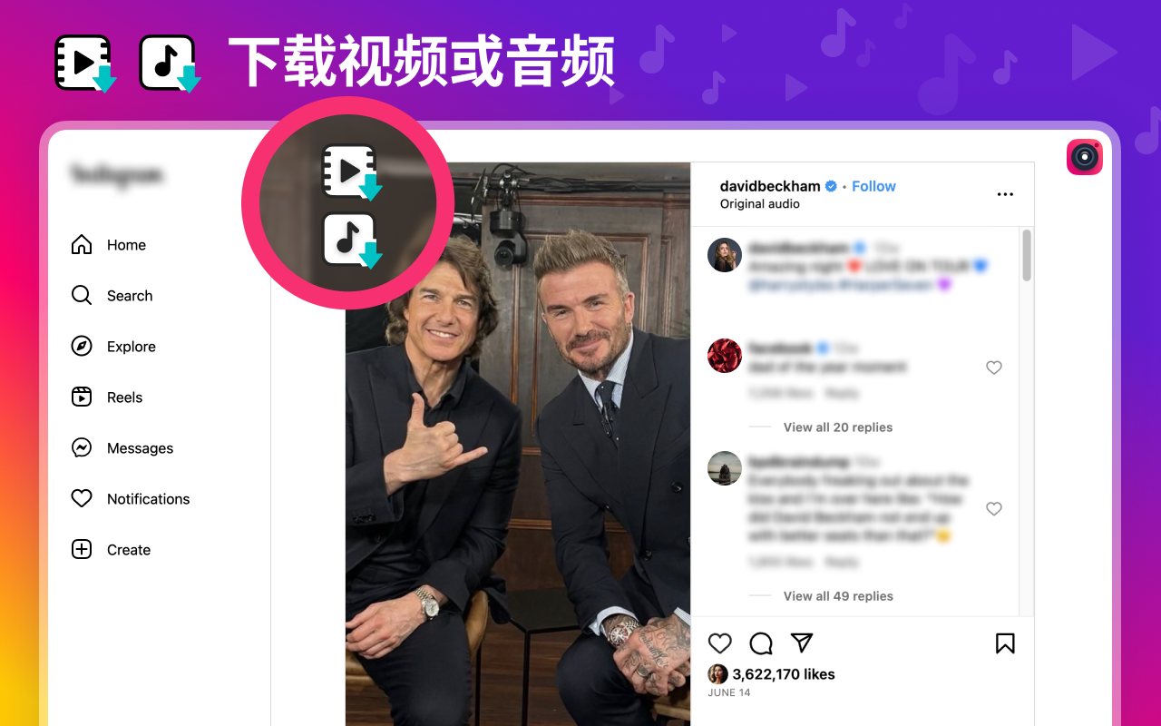 Download Instagram Reels online