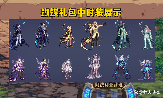 DNF2022国庆套时装外观什么样