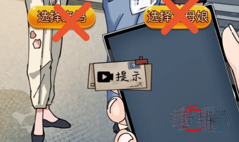 隐秘的档案尽孝难题过关攻略一览