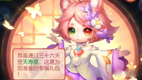 梦幻西游网页版天寿星如何通关