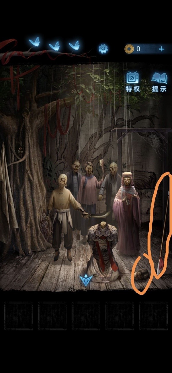 纸嫁衣5无间梦境第二章鬼儡解谜图文分享