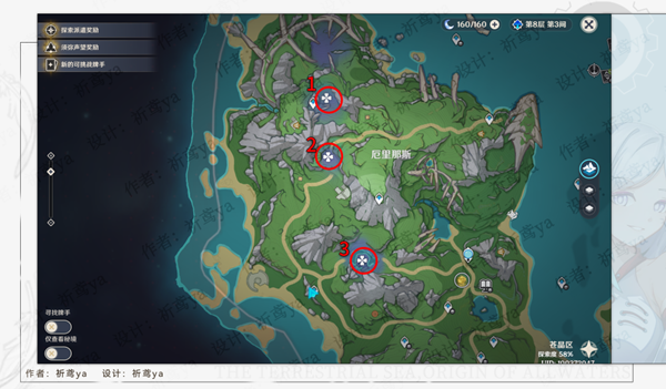 原神抹消角度的人成就怎么完成