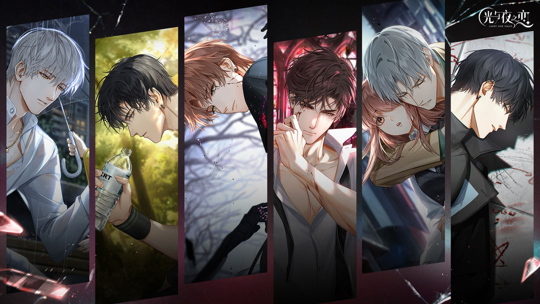 光与夜之恋活动礼包限时上架详情