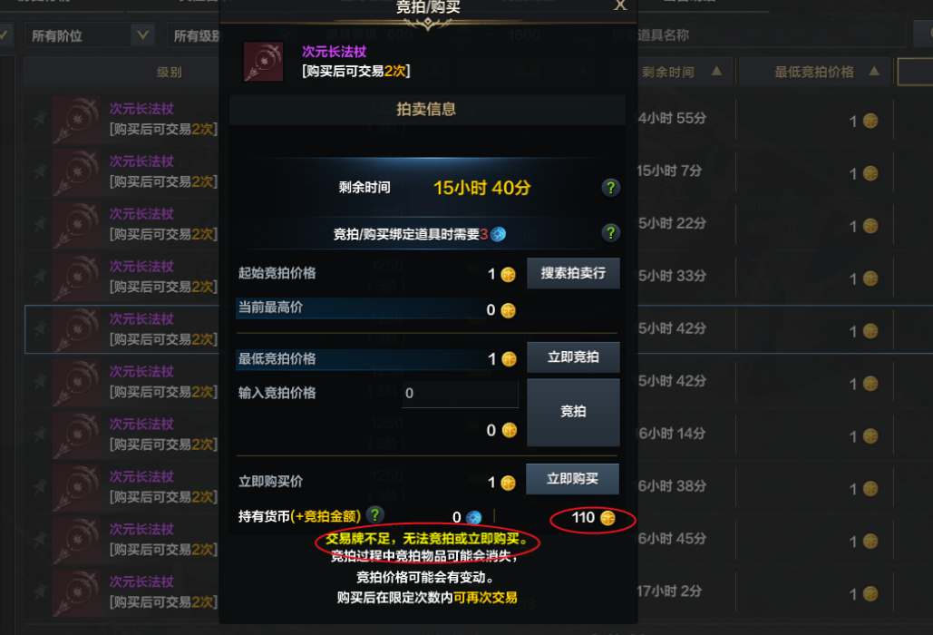 命运方舟交易牌怎么获取