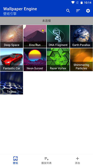 壁纸引擎手机版怎么用