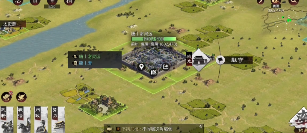 率土之滨怎么拿下城皮