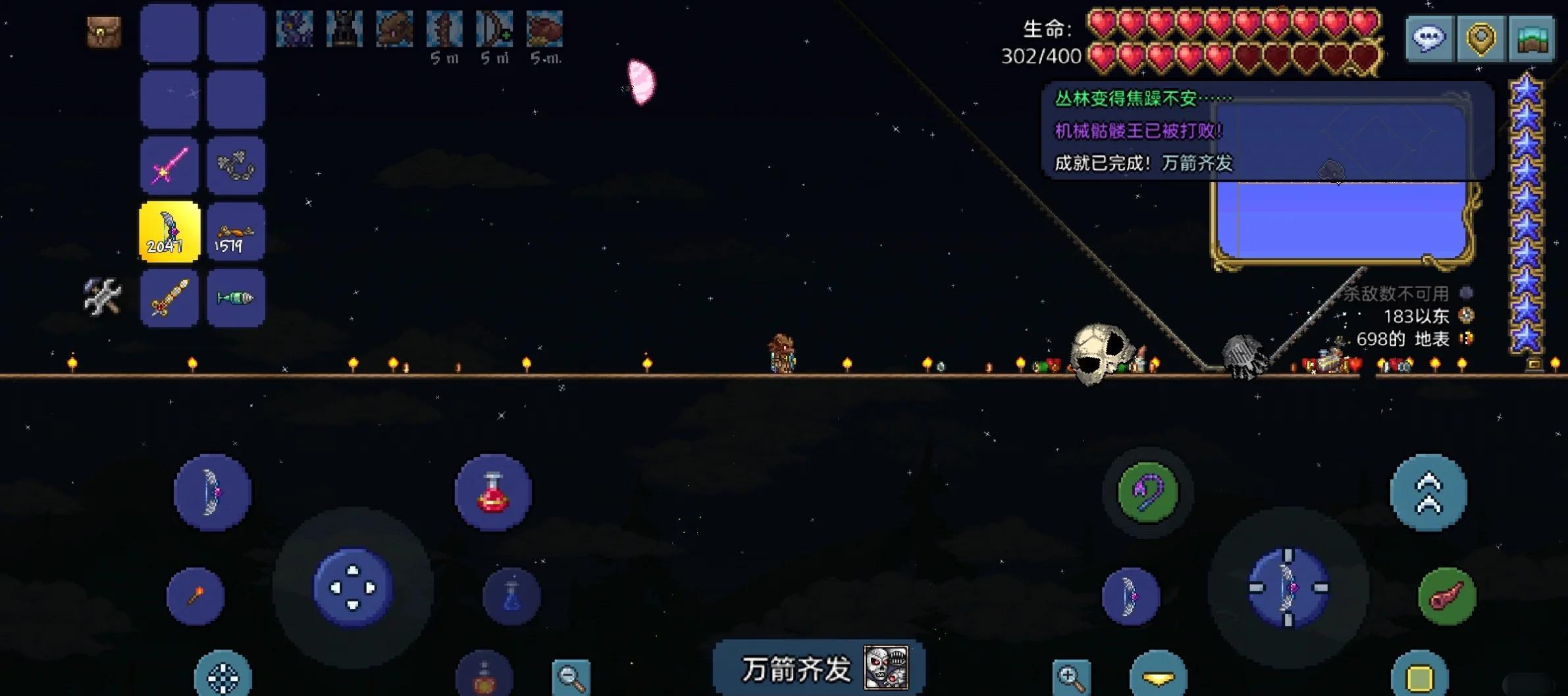 泰拉瑞亚新三王如何打