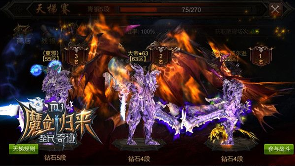 全民奇迹荣耀商店从哪里找