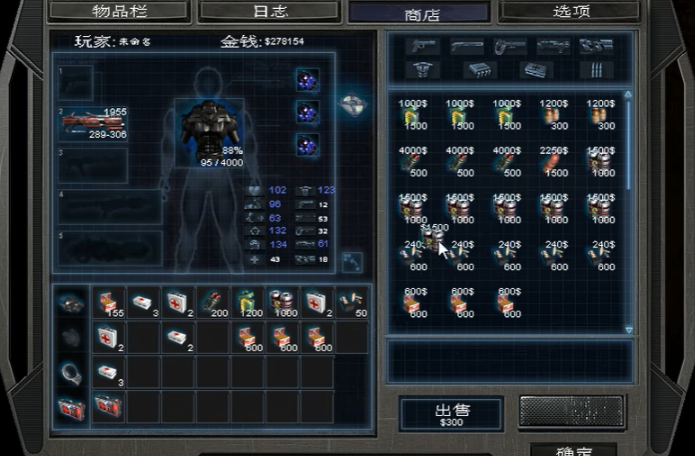 孤胆枪手哪个武器最好用