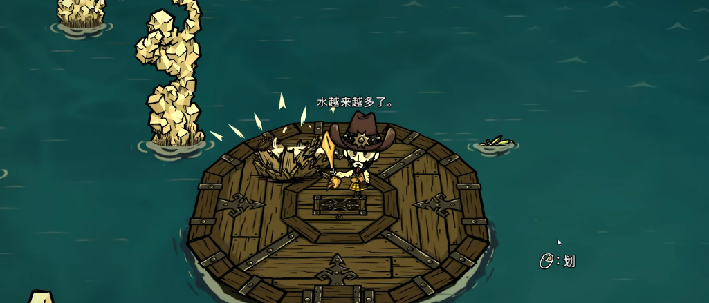 饥荒盐矿有什么用