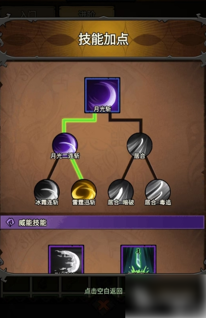 无尽探险队最强流派是什么无尽探险队最强流派推荐