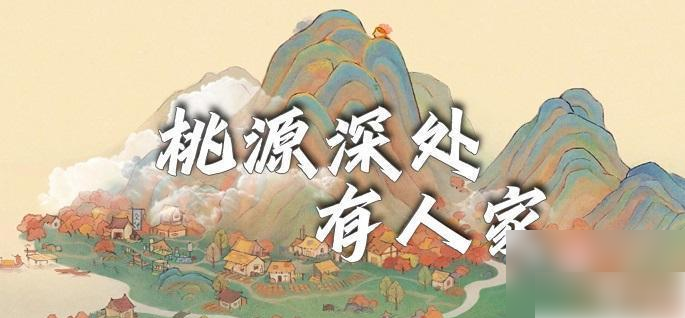 桃源深处有人家花卉育种配方大全最全配方汇总