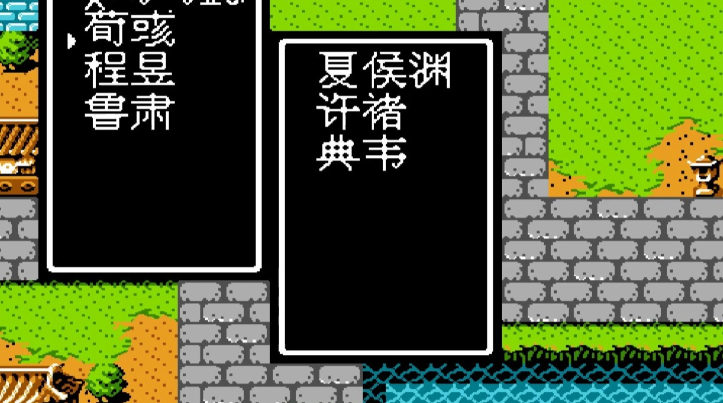 吞食天地2鲁肃在哪里