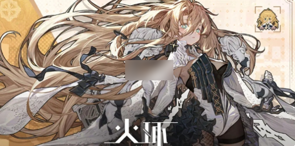 火环角色强度怎么样火环角色强度排行