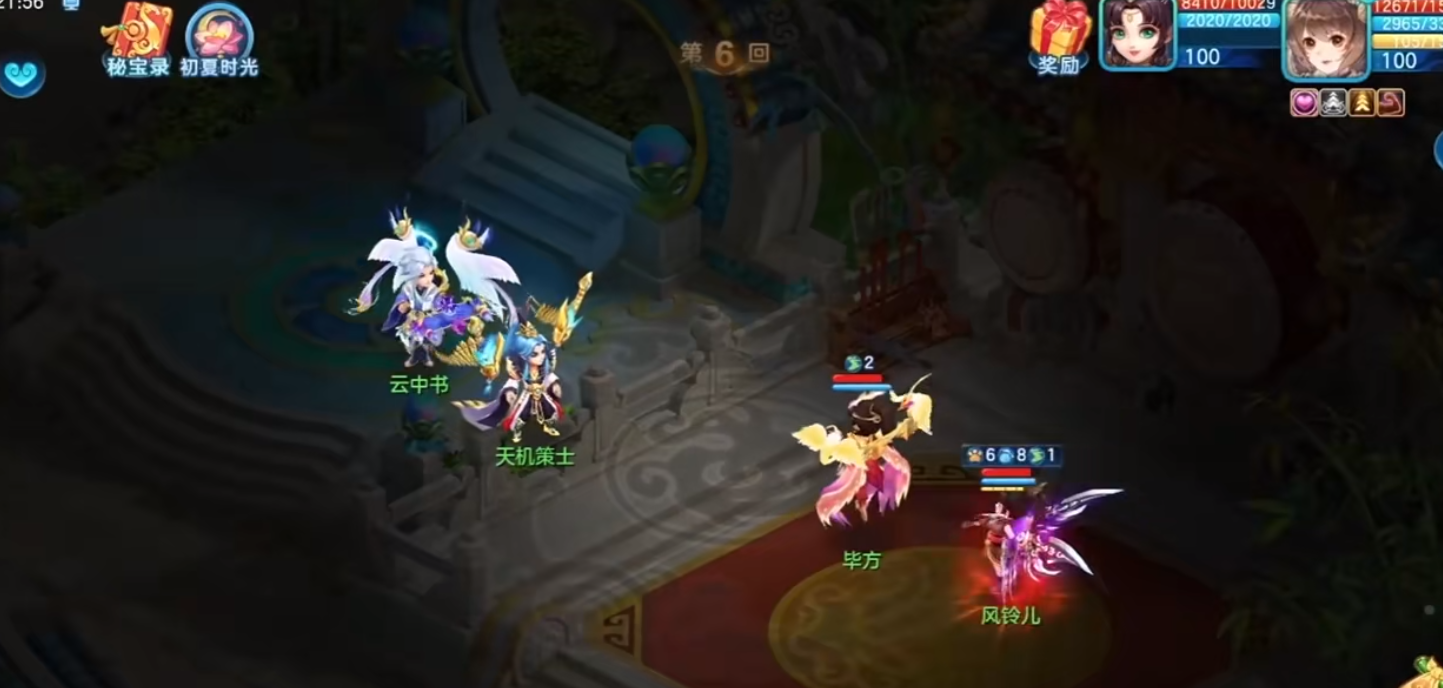 梦想世界3侠客有什么玩法