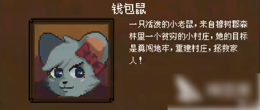 背包英雄角色解锁攻略背包英雄角色解锁方法