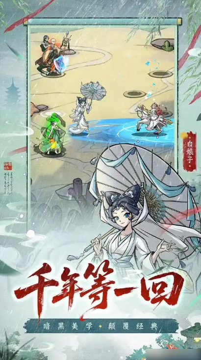 幻灵召唤师阵容搭配幻灵召唤师阵容搭配攻略