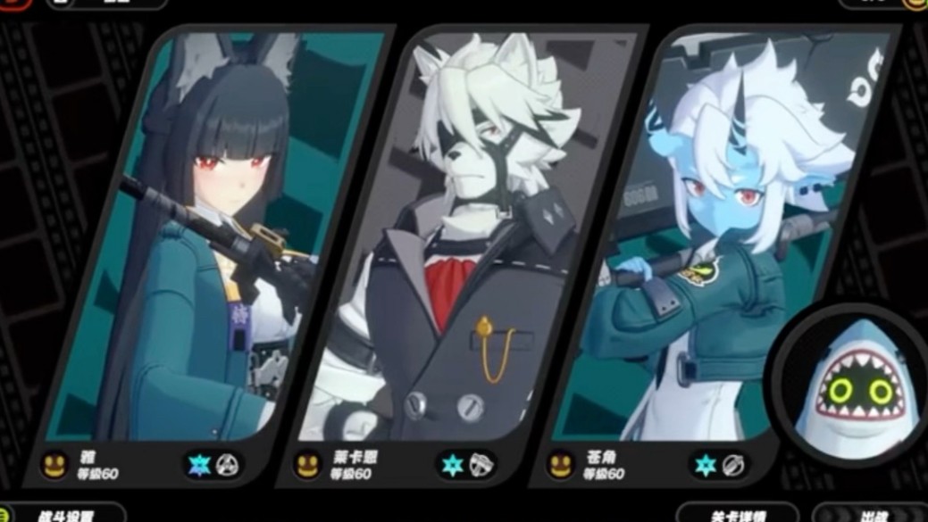 绝区零雅队伍怎么搭配